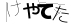 CAPTCHA